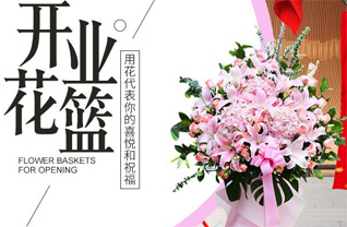 广东江门市新会区会城街道二宁村花篮配送